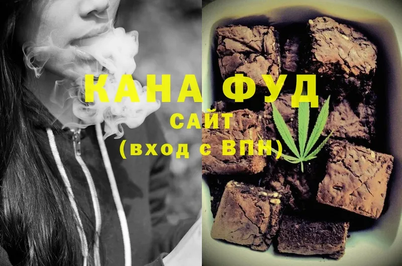 Cannafood конопля  Можга 