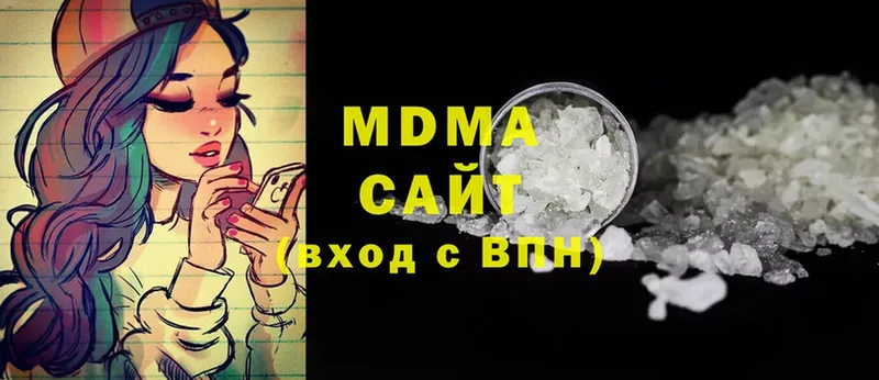 MDMA молли  Можга 